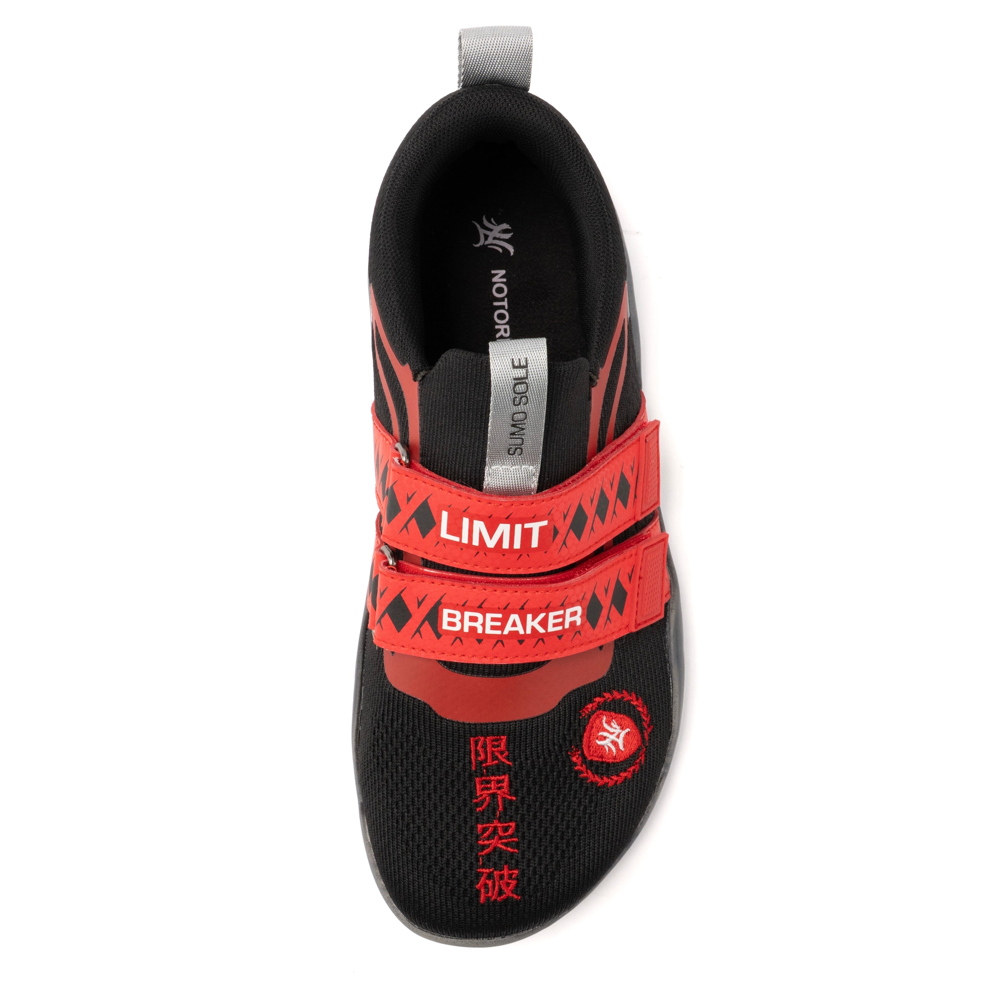 Sumo Sole Gen 5: Limit Breaker V2