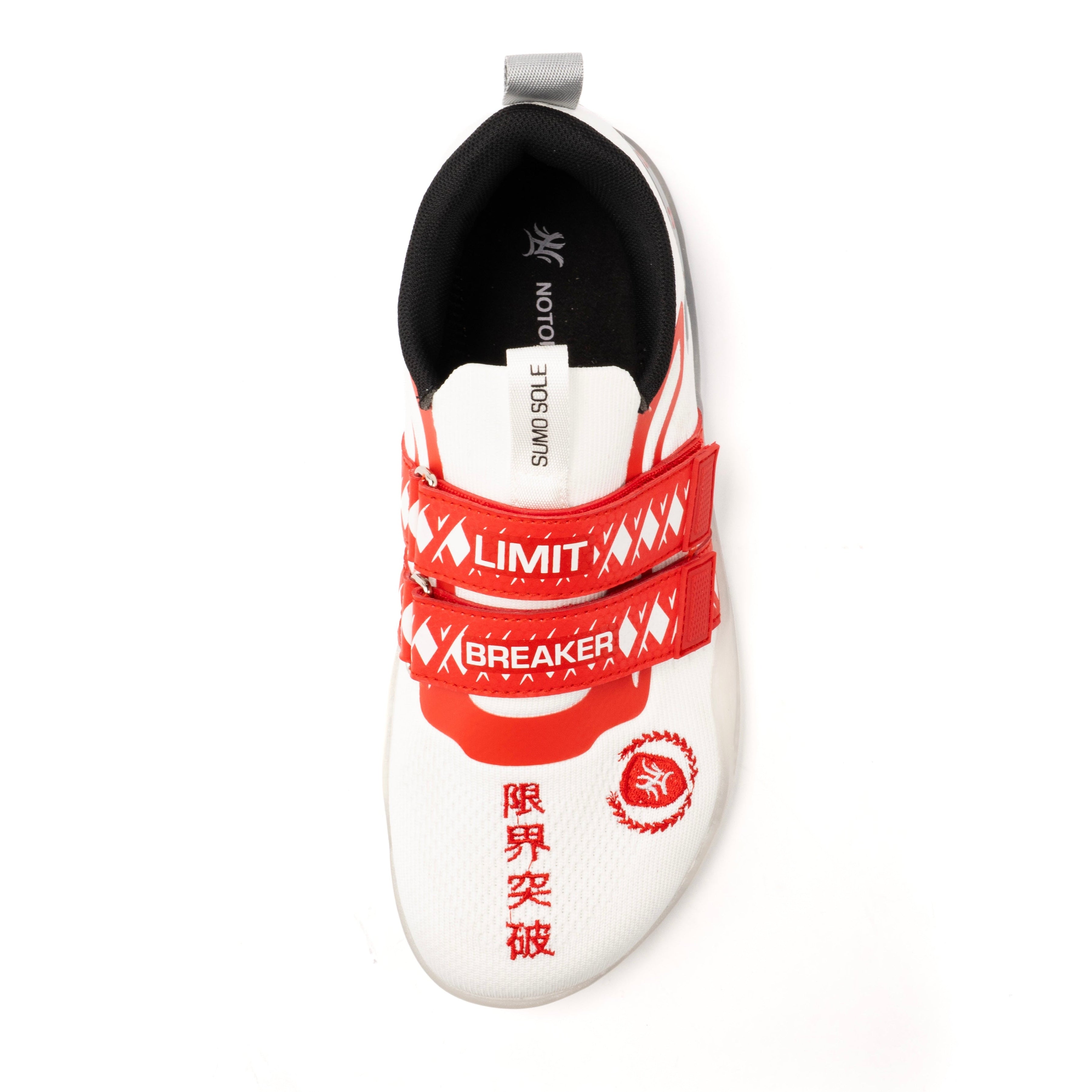 Sumo Sole Gen 5: Limit Breaker V2